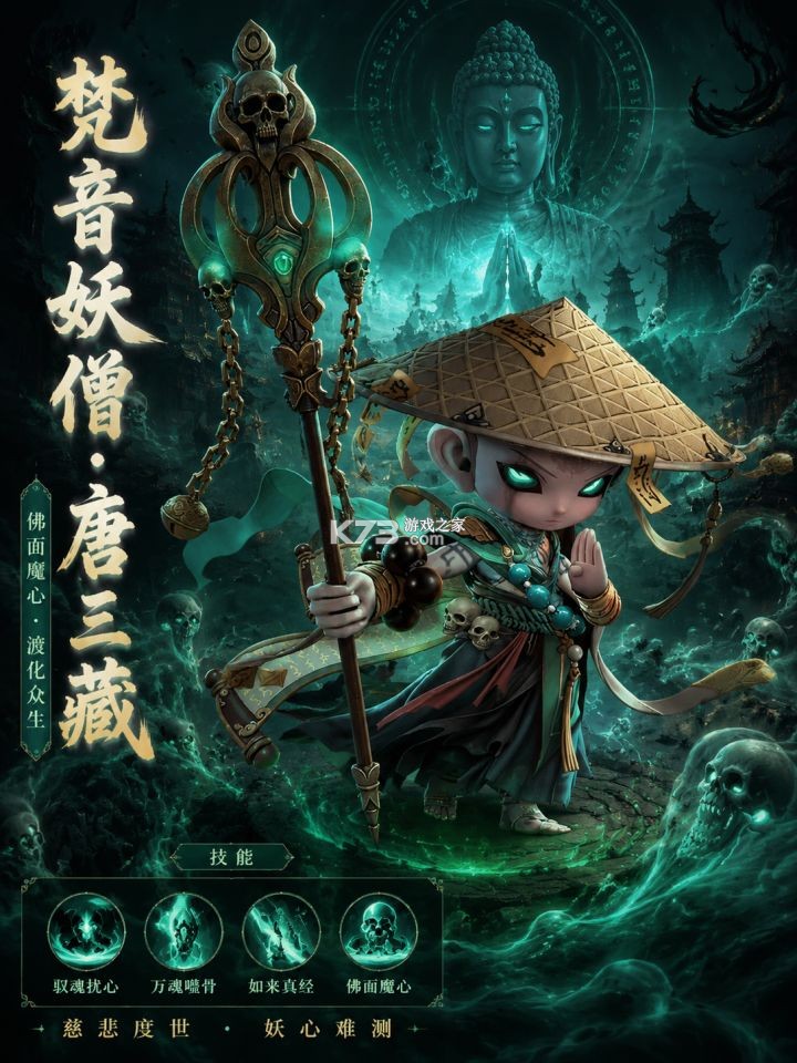 点点英雄 v1.0.2 手游官方版 截图