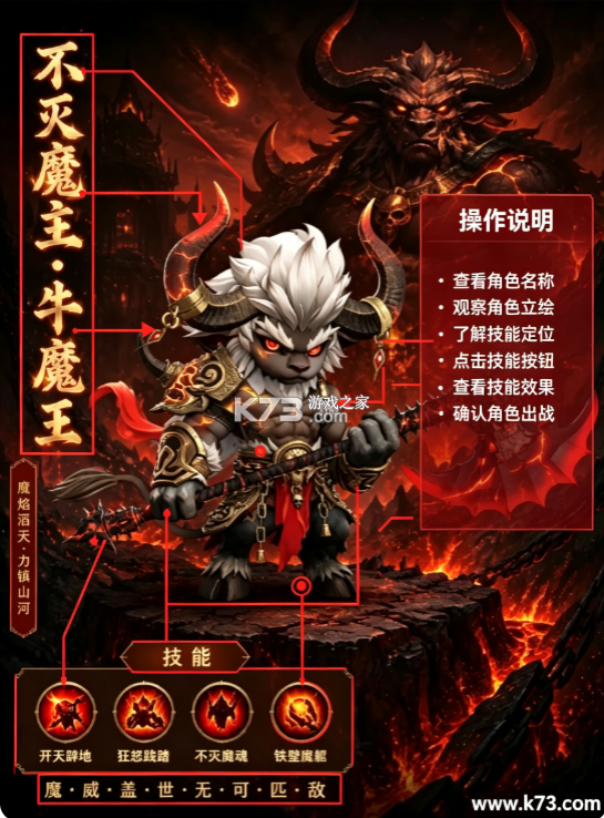 点点英雄 v1.0.2 手游官方版 截图