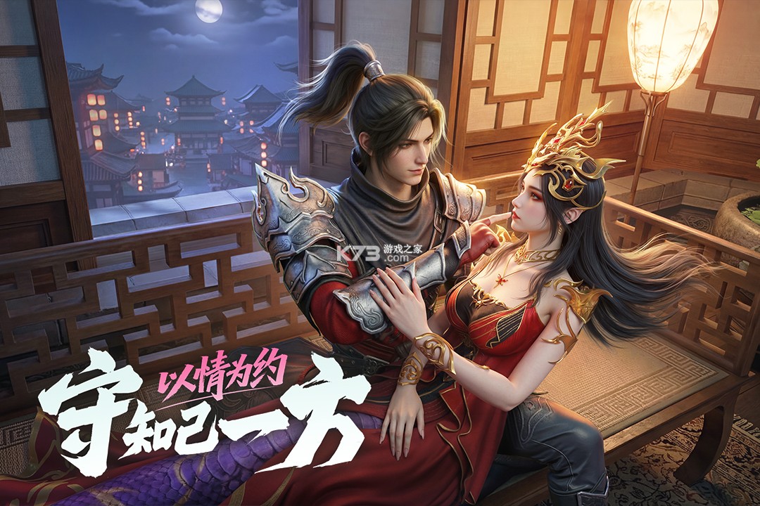 斗破苍穹斗帝之路 v6.8.1 内购破解版 截图