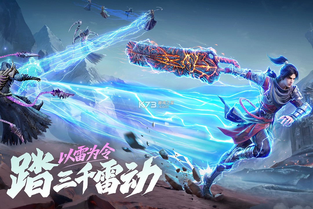 斗破苍穹斗帝之路 v6.8.1 内购破解版 截图