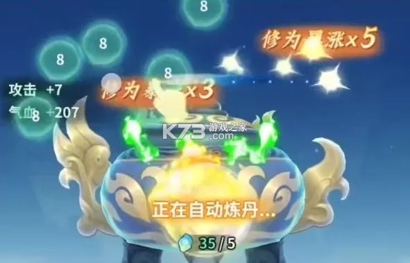 斗破苍穹斗帝之路 v6.8.1 0.1折 截图