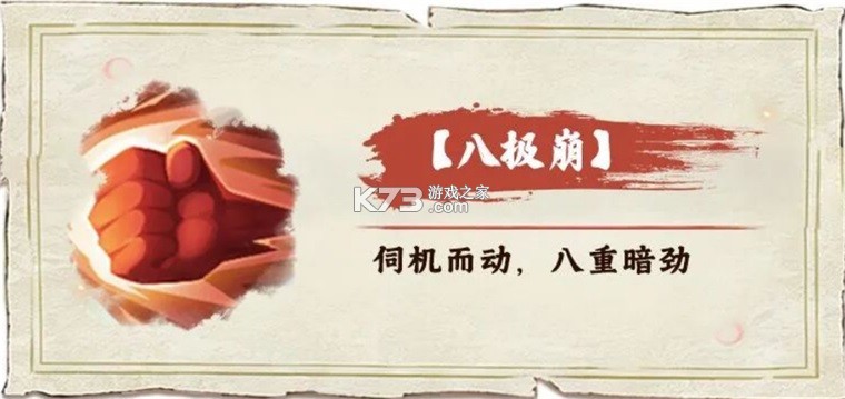 斗破苍穹斗帝之路 v6.8.1 0.1折 截图