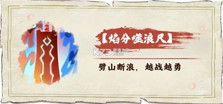 斗破苍穹斗帝之路 v6.8.1 0.1折 截图