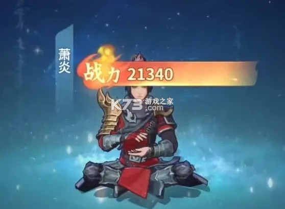 斗破苍穹斗帝之路 v6.8.1 0.1折 截图