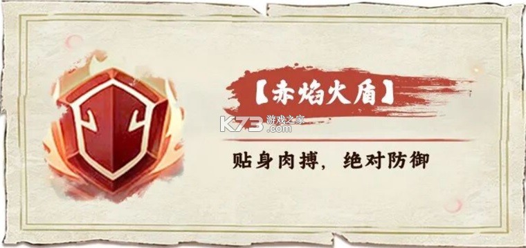斗破苍穹斗帝之路 v6.8.1 0.1折 截图