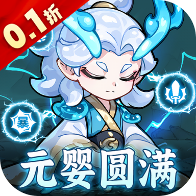软泥星球0.1折免广领代金券版v1.0.0