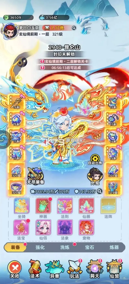 软泥星球 v1.0.0 0.1折免广领代金券版 截图