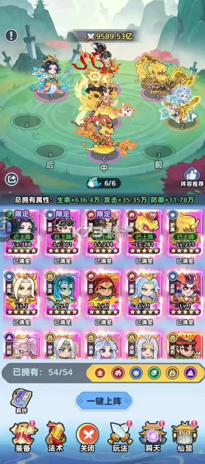软泥星球 v1.0.0 0.1折免广领代金券版 截图