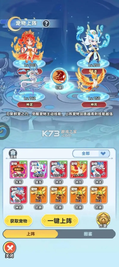 软泥星球 v1.0.0 0.1折免广领代金券版 截图
