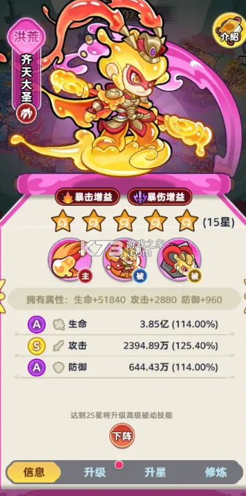 软泥星球 v1.0.0 0.1折免广领代金券版 截图