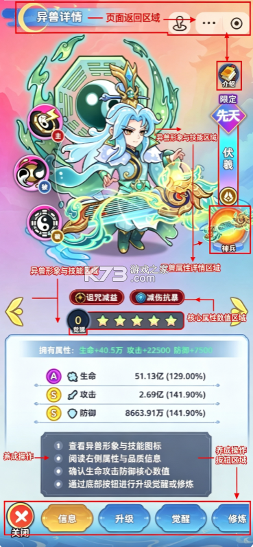 软泥星球 v1.0.0 0.1折免广领代金券版 截图