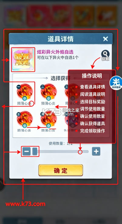斗破苍穹斗帝之路 v6.8.1 0.1折 截图
