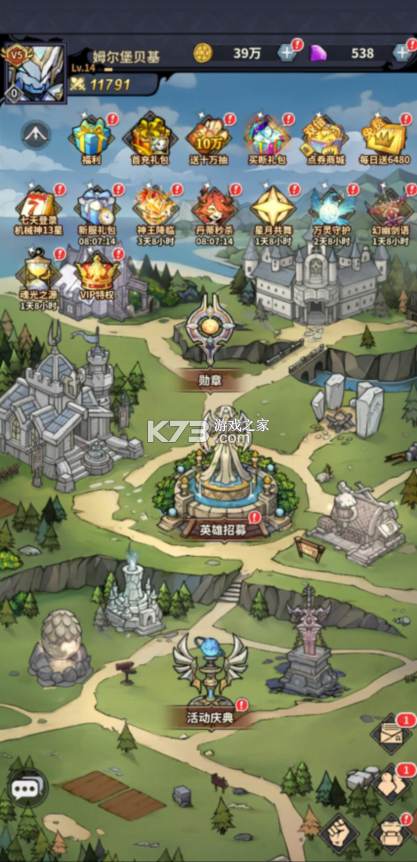 最强猎手 v1.0.0 6480双倍代金版 截图