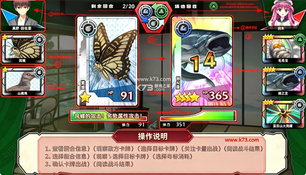 夏日口袋 v1.0.5 安卓汉化版下载 截图