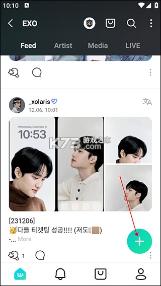 wvs v3.17.0 最新版安卓下载(Weverse) wvs v3.17.0 最新版安卓下载(Weverse)