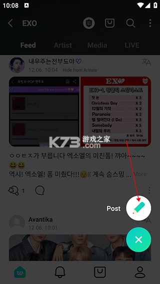 wvs v3.17.0 最新版安卓下载(Weverse) wvs v3.17.0 最新版安卓下载(Weverse)