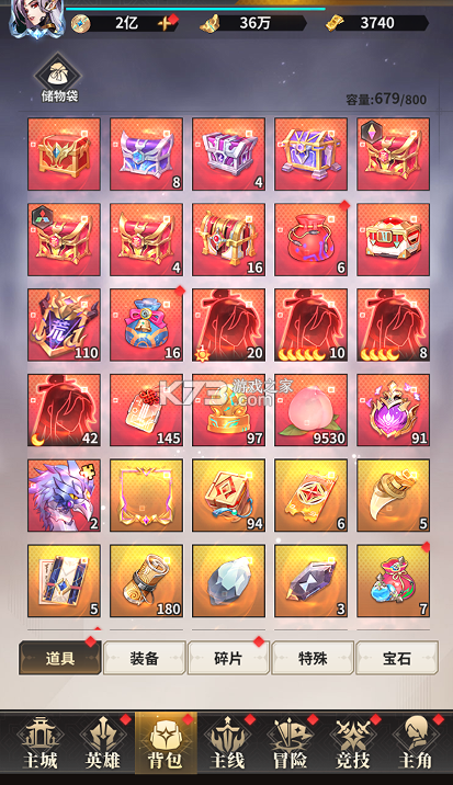 神将传说 v1.0.0 爆红包赚余额版 截图