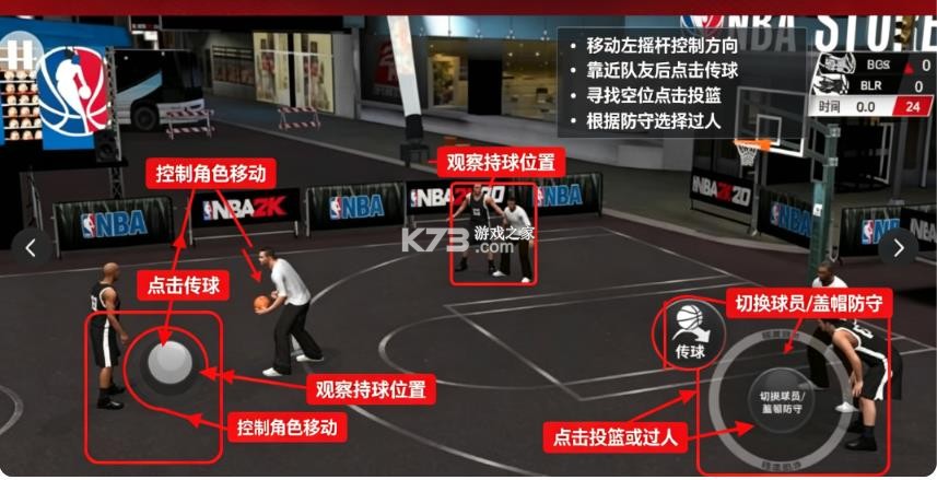 nba2k20 v98.0.2 豪华存档版下载中文版 截图