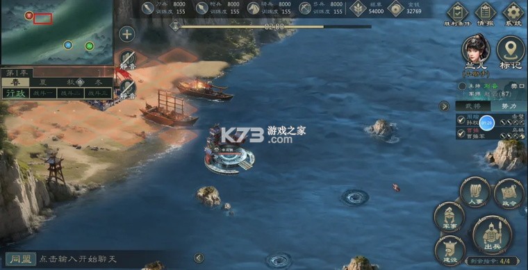 三国策万人策略对战 v1.0.10 手游官方版 截图