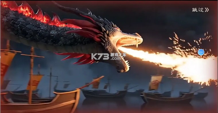三国策万人策略对战 v1.0.10 手游官方版 截图