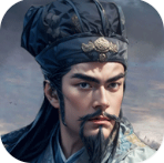 三国策万人策略对战手游官方版v1.0.10