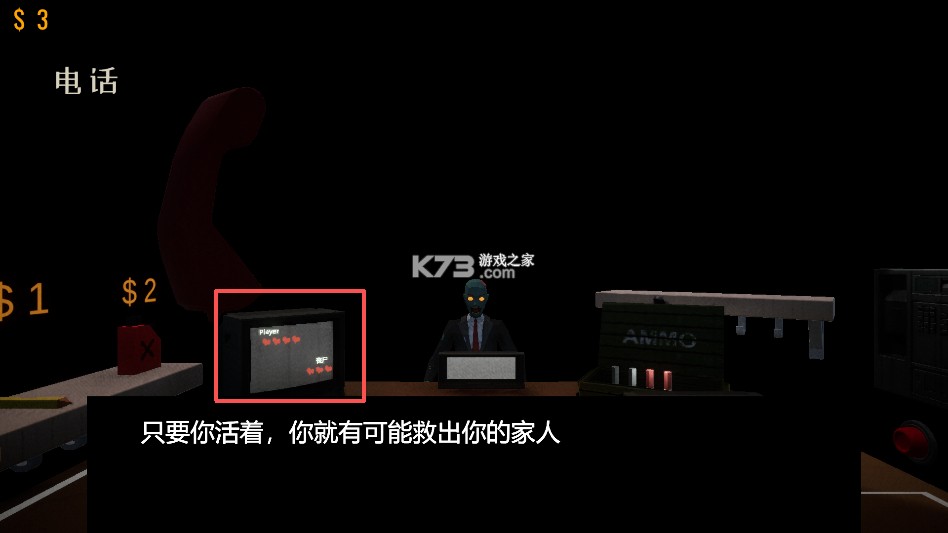 亲爱的家人们 v0.1.0 游戏下载 截图