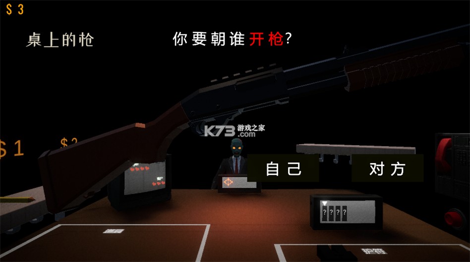 亲爱的家人们 v0.1.0 游戏下载 截图