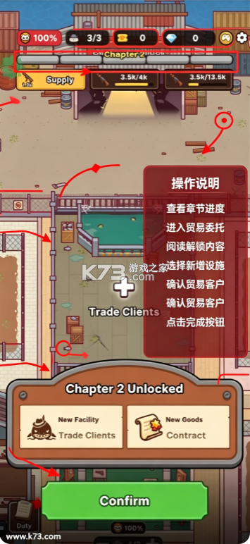 猫咪帮派 v1.0.13 内购破解版 截图