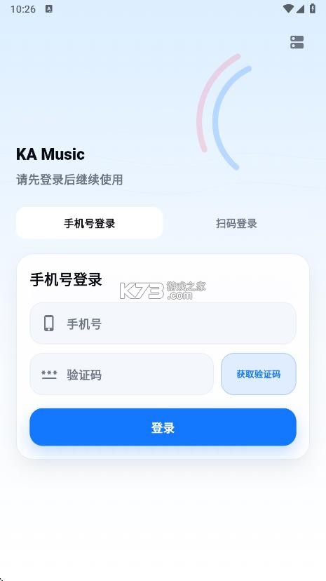 kamusic v2.5.0 官方版app 截图