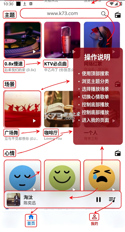 kamusic v2.5.0 官方版app kamusic v2.5.0 官方版app