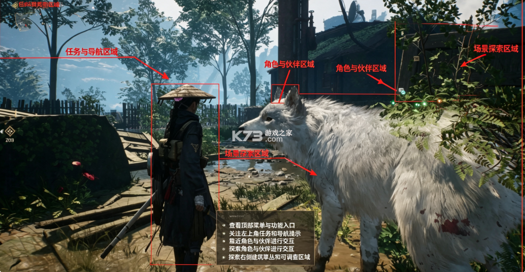 轮回之兽 豪华中文版 截图