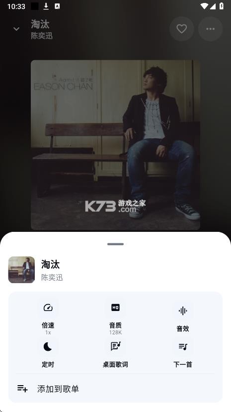 kamusic v2.5.0 官方版app kamusic v2.5.0 官方版app