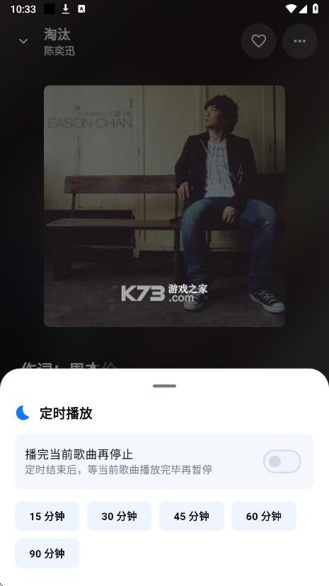 kamusic v2.5.0 官方版app kamusic v2.5.0 官方版app