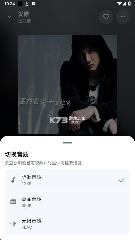 kamusic v2.5.0 官方版app kamusic v2.5.0 官方版app