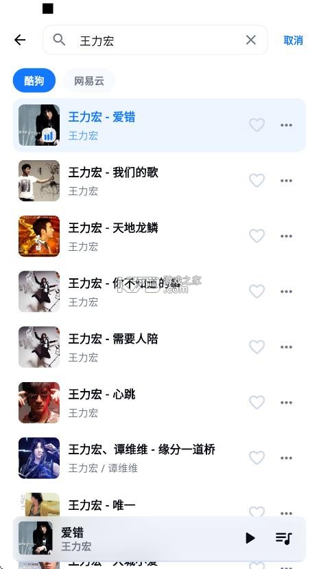 kamusic v2.5.0 官方版app kamusic v2.5.0 官方版app