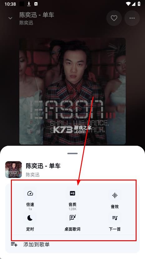 kamusic v2.5.0 官方版app kamusic v2.5.0 官方版app