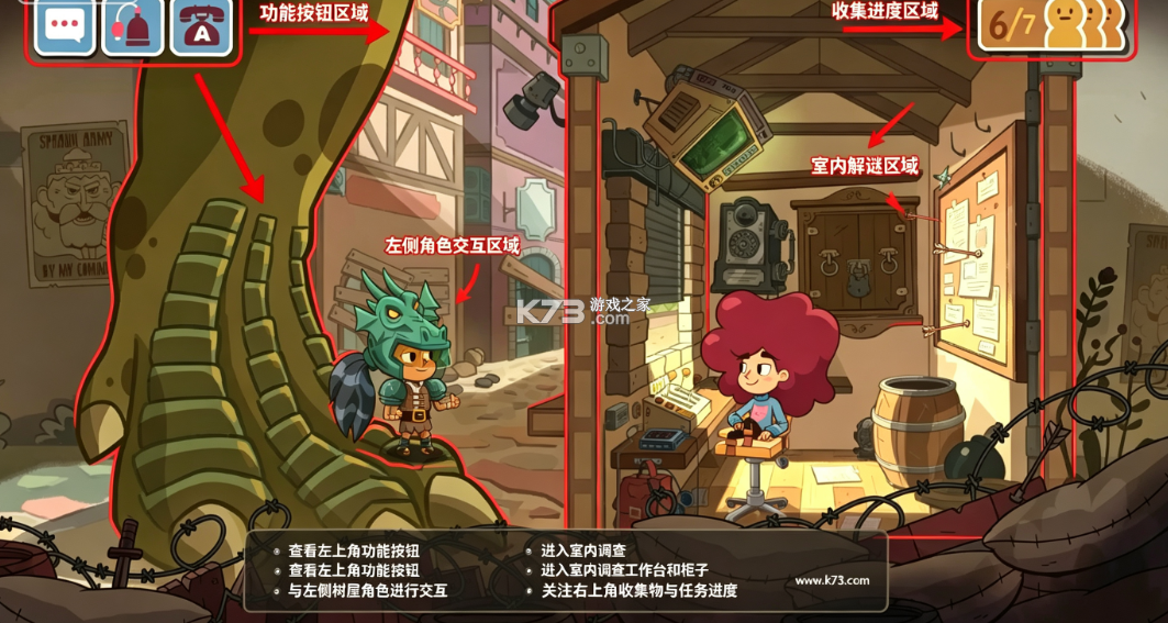 小小卫兵 v1.0.11 游戏下载 截图