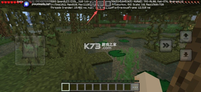 我的世界 v1.26.50.22 内置模组菜单playmods版 截图