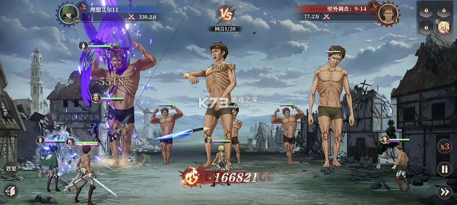 我的英雄之路 v1.0.0 0.1折自由之翼版 截图