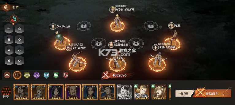 我的英雄之路 v1.0.0 0.1折自由之翼版 截图