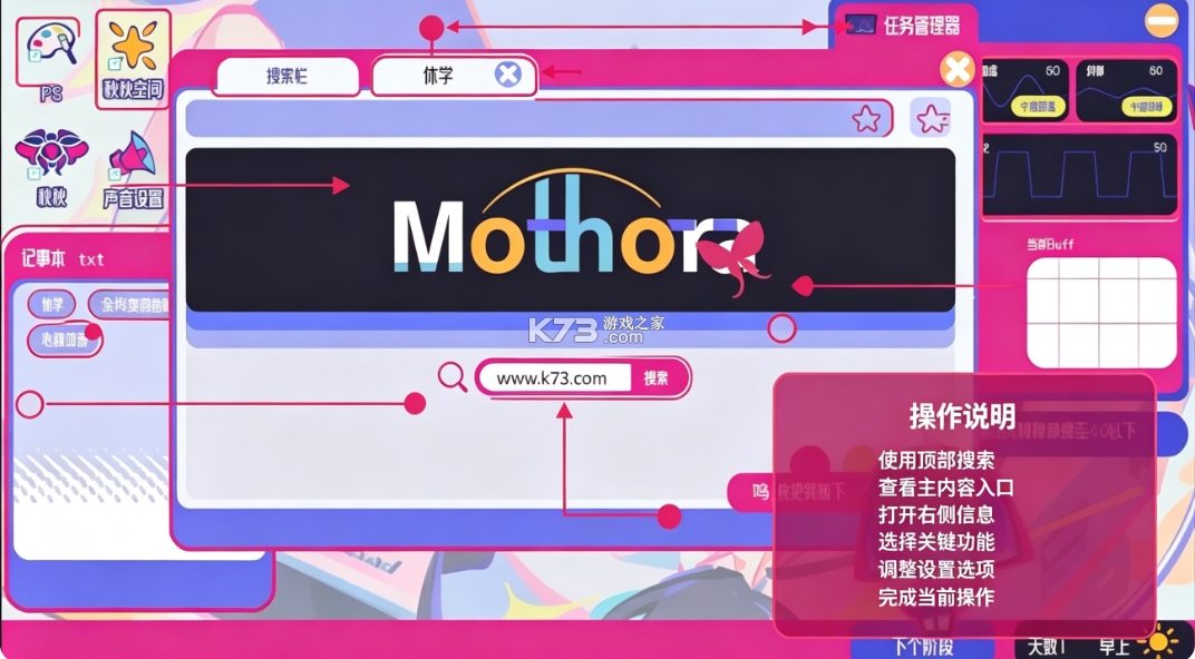 空间少女综合征 v0.1.01 游戏下载 截图