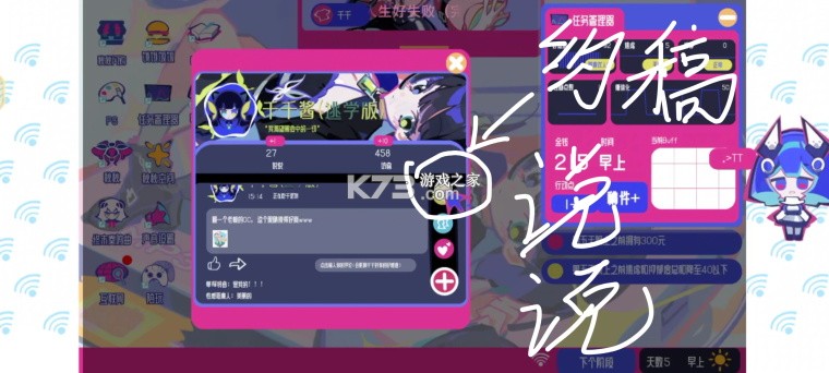 空间少女综合征 v0.1.01 游戏下载 截图