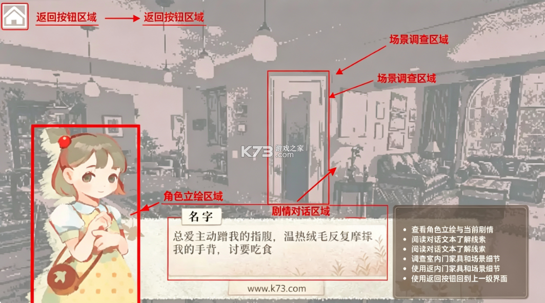 羽笺 v1.0 游戏下载 截图