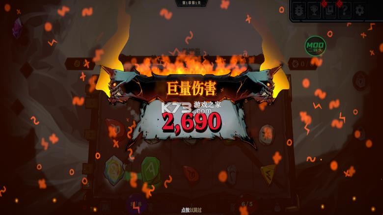 死而符生 v1.0.64 破解版内置菜单 截图