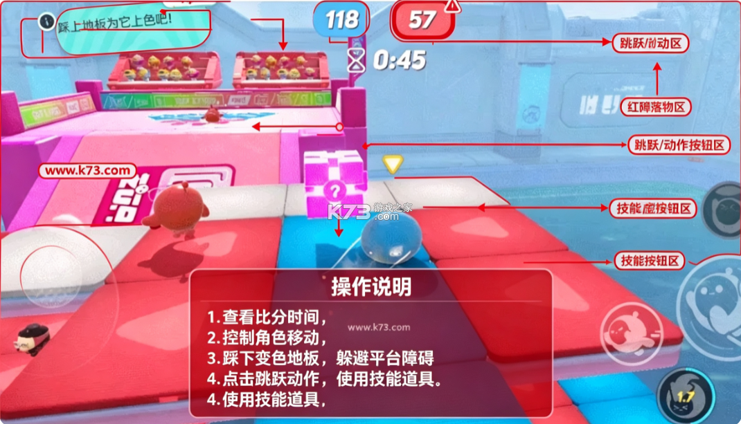 蛋仔派对 v1.0.281 体验服最新测试版下载 截图