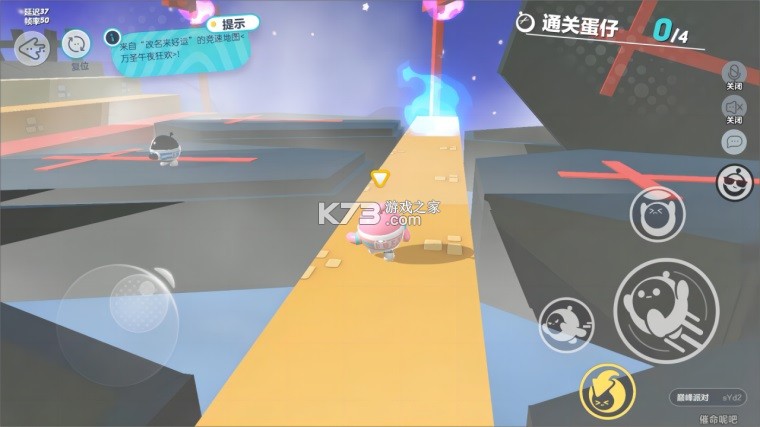 蛋仔派对 v1.0.281 体验服最新测试版下载 截图