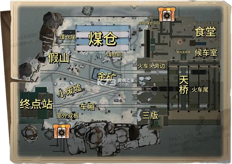蛋仔派对 v1.0.281 体验服最新测试版下载 截图