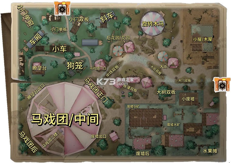 蛋仔派对 v1.0.281 体验服最新测试版下载 截图