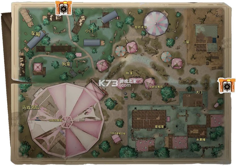 蛋仔派对 v1.0.281 体验服最新测试版下载 截图