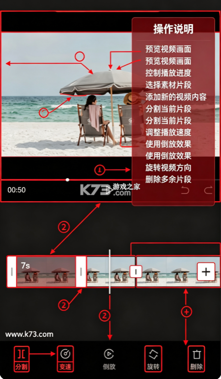 capcut v18.9.0 国际版2026最新下载 截图